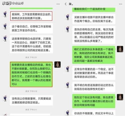 心悦管家最新爆料,揭秘娱乐圈最新动态与幕后故事 第2张 心悦管家最新爆料,揭秘娱乐圈最新动态与幕后故事 第2张