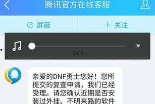 心悦管家最新爆料,揭秘娱乐圈最新动态与幕后故事 第3张 心悦管家最新爆料,揭秘娱乐圈最新动态与幕后故事 第3张