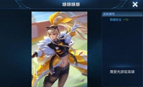 王者7月最新皮肤爆料,王者7月新皮肤爆料,神秘英雄华丽登场 第3张 王者7月最新皮肤爆料,王者7月新皮肤爆料,神秘英雄华丽登场 第3张