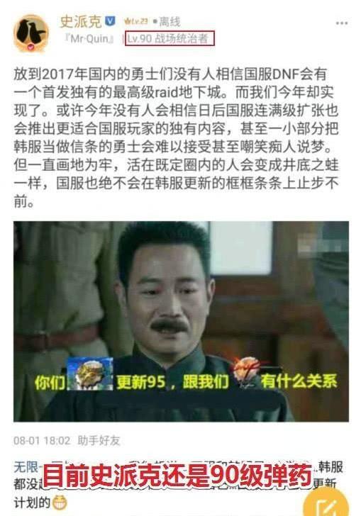 平安大爷最新爆料快手,快手背后惊人内幕,独家爆料引热议 第3张 平安大爷最新爆料快手,快手背后惊人内幕,独家爆料引热议 第3张