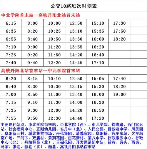 潍坊事件爆料人名单最新,揭秘背后真相与人物关系