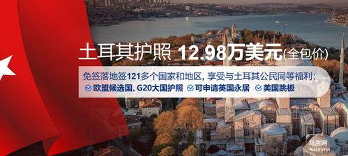 土耳其移民最新爆料,揭秘移民潮背后的真相与挑战 第2张 土耳其移民最新爆料,揭秘移民潮背后的真相与挑战 第2张