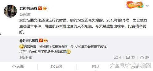 爆料圈内人,爆料圈人生动演绎的权力游戏