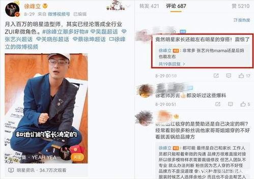 爆料圈内人,爆料圈人生动演绎的权力游戏 第2张 爆料圈内人,爆料圈人生动演绎的权力游戏 第2张