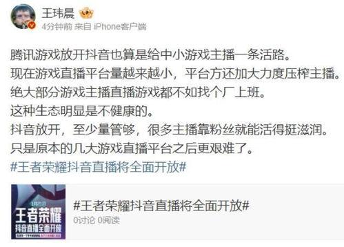 爆料圈内人,爆料圈人生动演绎的权力游戏 第3张 爆料圈内人,爆料圈人生动演绎的权力游戏 第3张