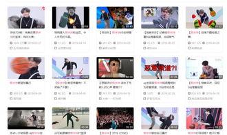 爆料蔡徐坤直播视频,揭秘偶像幕后生活 第2张 爆料蔡徐坤直播视频,揭秘偶像幕后生活 第2张