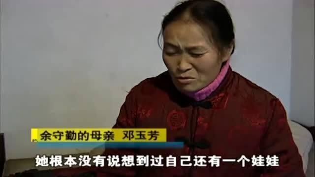 广西婆婆出轨爆料新闻事件,家庭伦理风波引发社会关注 第1张 广西婆婆出轨爆料新闻事件,家庭伦理风波引发社会关注 第1张