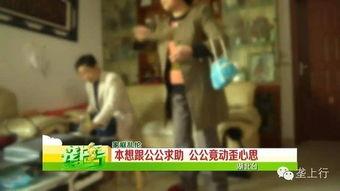 广西婆婆出轨爆料新闻事件,家庭伦理风波引发社会关注 第3张 广西婆婆出轨爆料新闻事件,家庭伦理风波引发社会关注 第3张
