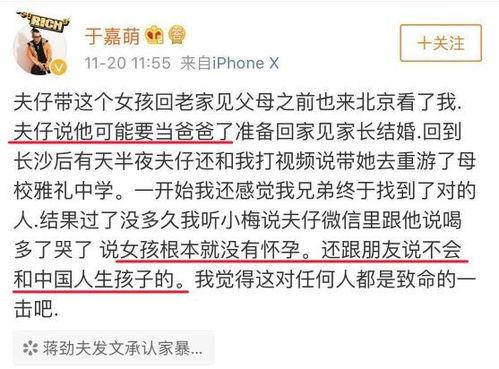 娱乐圈爆料去哪里找人啊,揭秘寻找爆料源的神秘途径 第3张 娱乐圈爆料去哪里找人啊,揭秘寻找爆料源的神秘途径 第3张