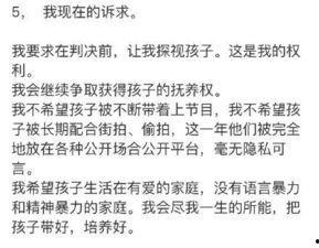 何子铭最新爆料 第3张 何子铭最新爆料 第3张