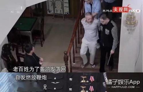 黑哥爆料的秒拍视频,精彩瞬间不容错过 第2张 黑哥爆料的秒拍视频,精彩瞬间不容错过 第2张