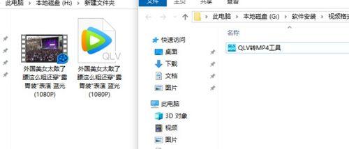外网爆料雷神视频下载,揭秘外网爆料的下载攻略 第3张 外网爆料雷神视频下载,揭秘外网爆料的下载攻略 第3张