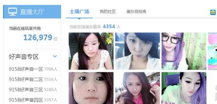 上饶主播爆料视频曝光事件,揭秘事件背后真相 第1张 上饶主播爆料视频曝光事件,揭秘事件背后真相 第1张