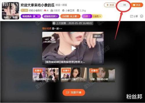 上饶主播爆料视频曝光事件,揭秘事件背后真相 第3张 上饶主播爆料视频曝光事件,揭秘事件背后真相 第3张