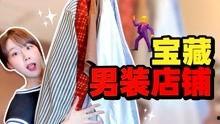 宝藏男孩伊伊视频爆料,揭秘他的成长历程与音乐梦想 第3张 宝藏男孩伊伊视频爆料,揭秘他的成长历程与音乐梦想 第3张