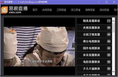 帝帅直播爆料视频大全,揭秘热门视频背后的精彩故事 第2张 帝帅直播爆料视频大全,揭秘热门视频背后的精彩故事 第2张