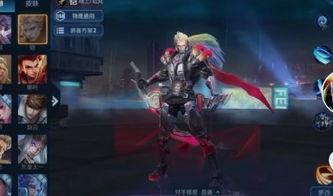 16赛季最新皮肤爆料,全新爆料揭示华丽变身  第1张