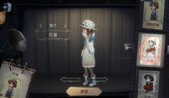 第五人格皮肤爆料最新园丁,匠心独运,童话世界再现 第3张 第五人格皮肤爆料最新园丁,匠心独运,童话世界再现 第3张