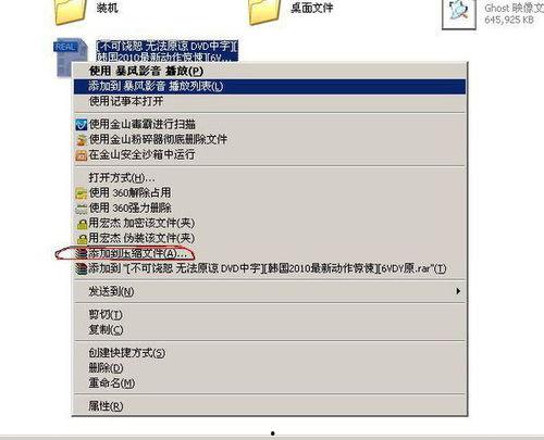娱乐爆料文件截图怎么弄,幕后故事大起底 第2张 娱乐爆料文件截图怎么弄,幕后故事大起底 第2张