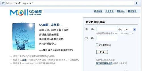 娱乐爆料文件截图怎么弄,幕后故事大起底 第3张 娱乐爆料文件截图怎么弄,幕后故事大起底 第3张