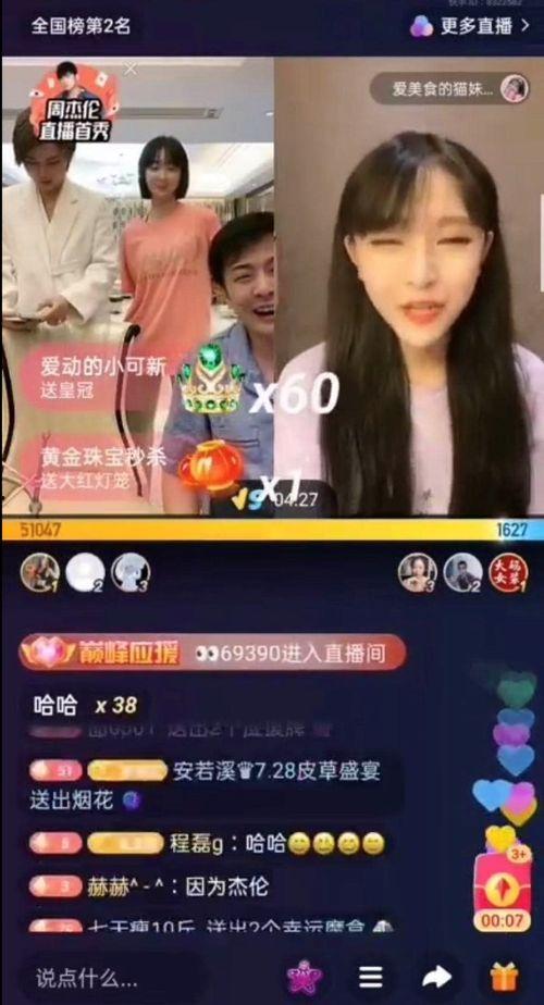 永秀花园爆料视频播放网站,揭秘社区热点事件背后的真相
