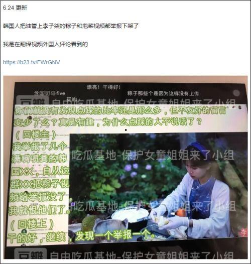 永秀花园爆料视频播放网站,揭秘社区热点事件背后的真相 第3张 永秀花园爆料视频播放网站,揭秘社区热点事件背后的真相 第3张