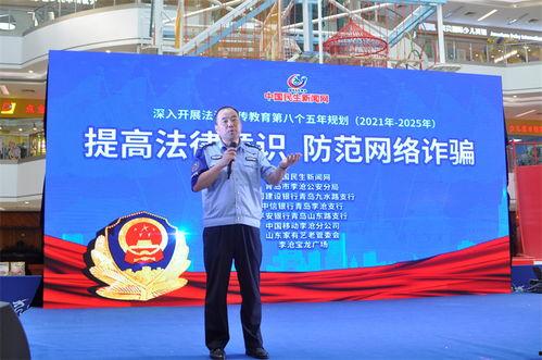 山东民生新闻爆料,聚焦民生热点，揭示社会脉动