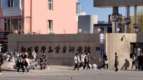 新塘五星学校爆料视频,新塘五星学校爆料视频揭露惊人内幕
