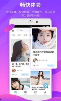 女子青协爆料新闻视频下载,揭秘事件真相 第3张 女子青协爆料新闻视频下载,揭秘事件真相 第3张
