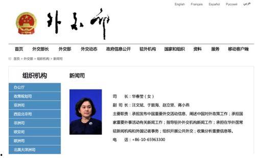 蒋小燕最新爆料新闻视频,揭秘事件背后惊人真相! 第2张 蒋小燕最新爆料新闻视频,揭秘事件背后惊人真相! 第2张