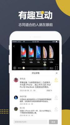 吃瓜免费全部视频下载,揭秘“吃瓜免费全部视频下载”的神奇之旅  第1张