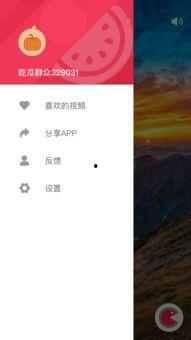 吃瓜免费全部视频下载,揭秘“吃瓜免费全部视频下载”的神奇之旅  第3张
