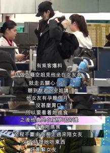 怀孕女友爆料视频,揭秘孕期生活点滴
