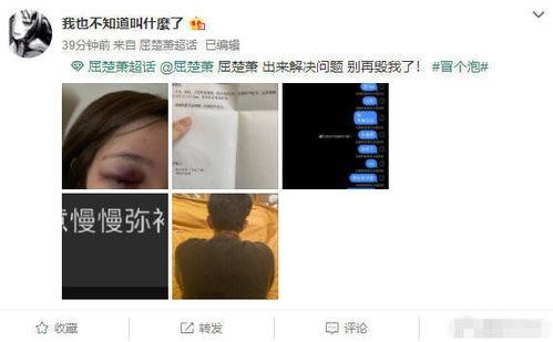 怀孕女友爆料视频,揭秘孕期生活点滴 第3张 怀孕女友爆料视频,揭秘孕期生活点滴 第3张