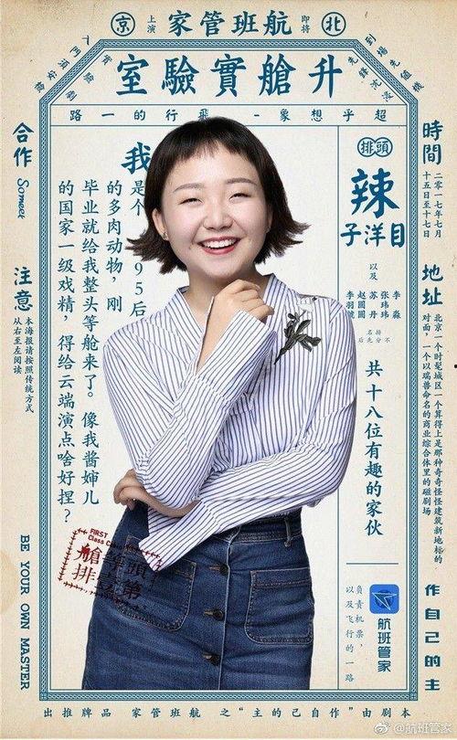 李现刘亦菲最新爆料新闻,甜蜜互动引粉丝热议 第2张 李现刘亦菲最新爆料新闻,甜蜜互动引粉丝热议 第2张