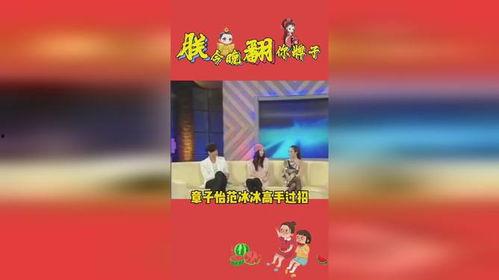 娱乐吃瓜7,吃瓜群众背后的故事  第3张