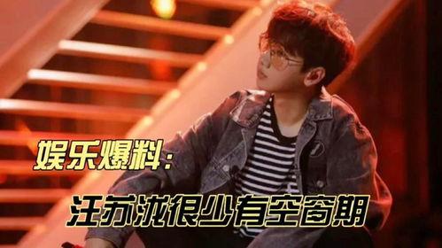 汪苏泷爆料陈赫视频合集,视频合集大放送