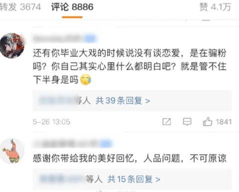 娱乐吃瓜酱保大保小,揭秘“保大保小”背后的故事与真相  第3张