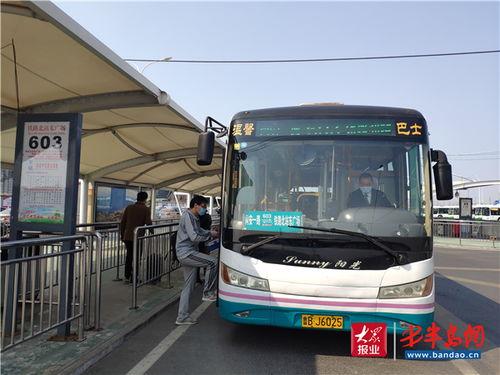 青岛交运巴士爆料最新消息