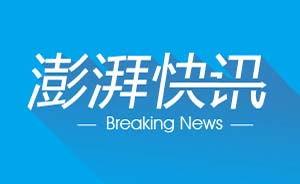 澎湃新闻爆料哈尔滨,澎湃新闻曝重大事件，真相即将揭晓  第2张