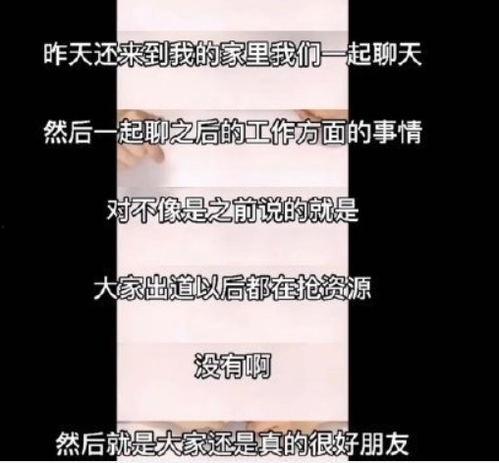 韩美娟真实爆料视频播放,揭秘背后惊人真相 第1张 韩美娟真实爆料视频播放,揭秘背后惊人真相 第1张