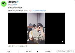 爆料视频小贝怎么做的,他的独特生活方式与成功秘诀