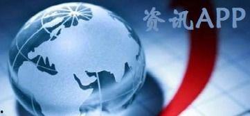 新闻热点爆料搞笑视频,笑料百出!新闻热点搞笑视频盘点 第2张 新闻热点爆料搞笑视频,笑料百出!新闻热点搞笑视频盘点 第2张
