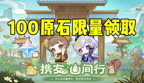 板娘小薇原神爆料视频,小薇爆料视频深度解析  第1张