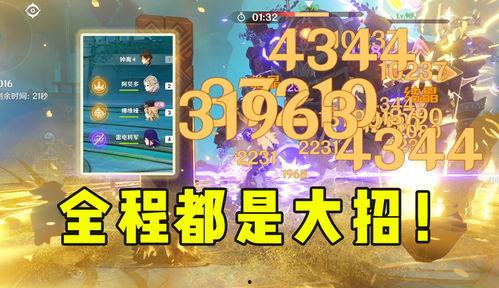 板娘小薇原神爆料视频,小薇爆料视频深度解析  第2张