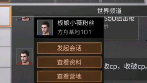 板娘小薇原神爆料视频,小薇爆料视频深度解析  第3张