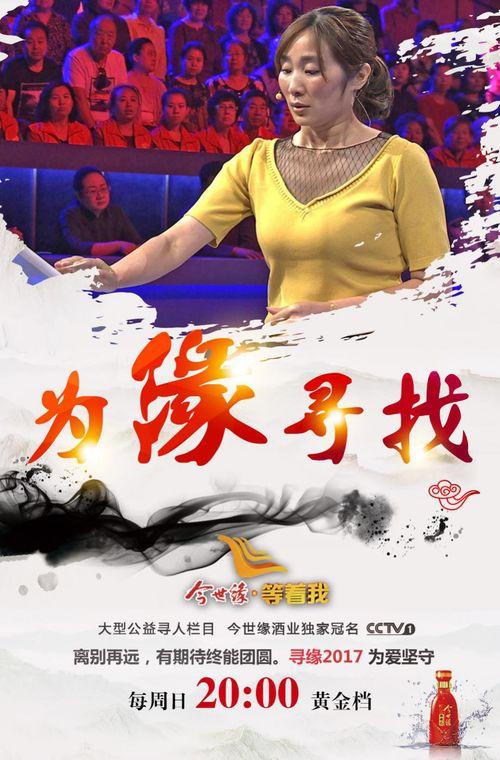 今世缘等着我在线观看,等待爱情的永恒守候 第2张 今世缘等着我在线观看,等待爱情的永恒守候 第2张