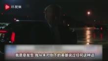 黑凤梨暴怒爆料视频大全 第2张 黑凤梨暴怒爆料视频大全 第2张