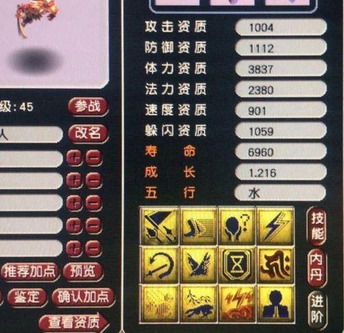 黑凤梨暴怒爆料视频大全 第3张 黑凤梨暴怒爆料视频大全 第3张