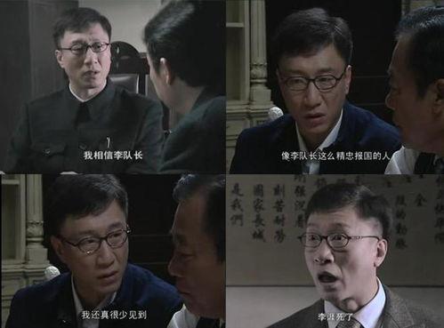 潜伏20在线观看,揭秘暗流涌动的秘密世界  第3张